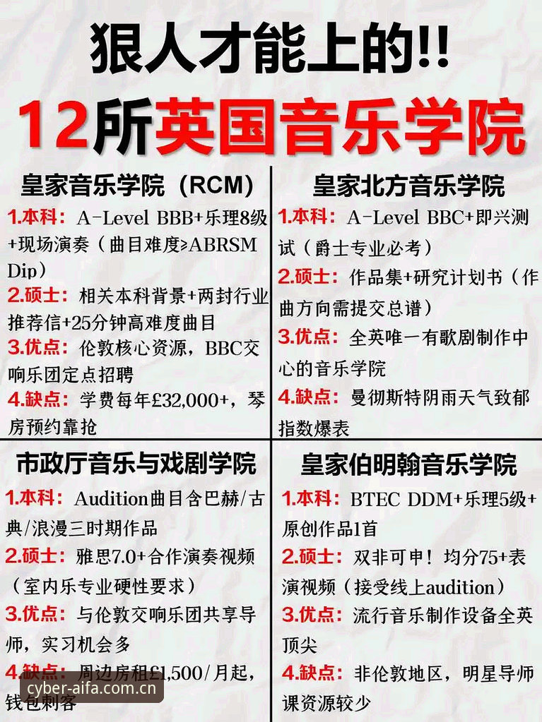 竞彩足球官网使用指南｜从数据解读到智慧投注的完整攻略